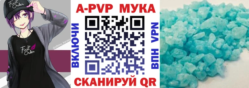 Где купить наркотики Черемхово АМФЕТАМИН Героин ГАШИШ Галлюциногенные грибы Бошки Шишки COCAIN блэк спрут ONION A-PVP