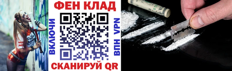 Амфетамин Розовый  купить закладку  Черемхово 