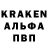 Альфа ПВП крисы CK MJ 1957