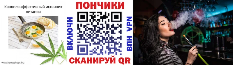 Cannafood конопля  KRAKEN ТОР  Черемхово  купить закладку 