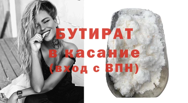 экстази Покровск