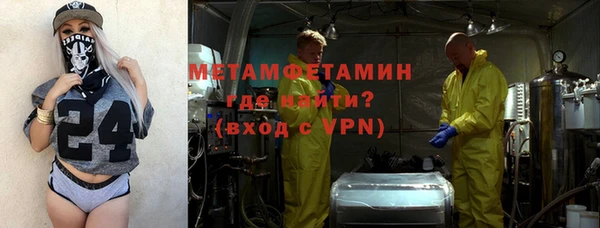 экстази Покровск