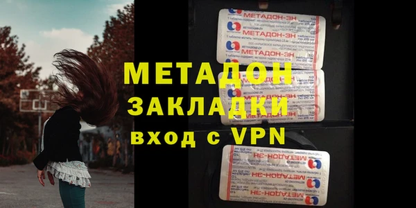 экстази Покровск