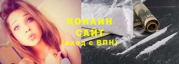 экстази Покровск