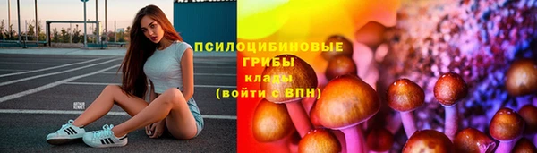 экстази Покровск