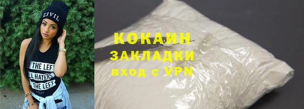 экстази Покровск