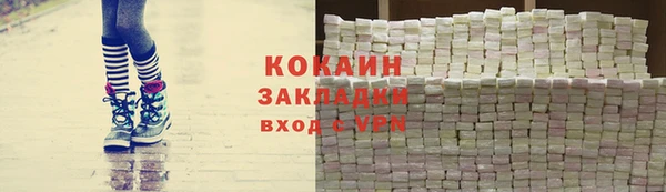 экстази Покровск