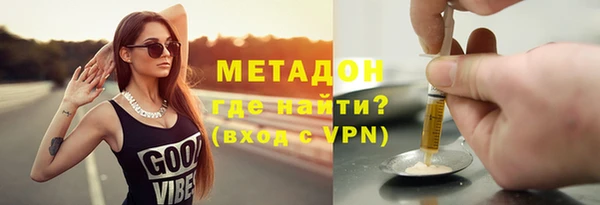 экстази Покровск