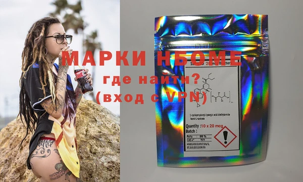 PSILOCYBIN Покров