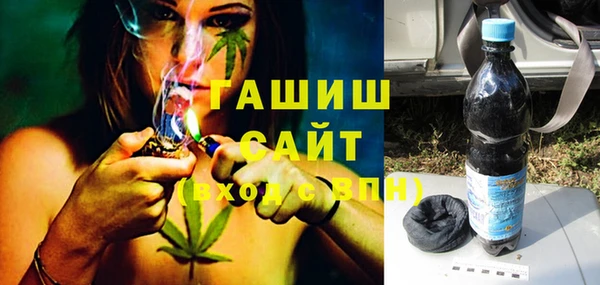 экстази Покровск
