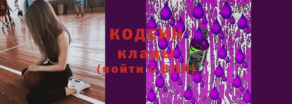 экстази Покровск