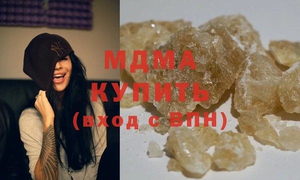 PSILOCYBIN Покров