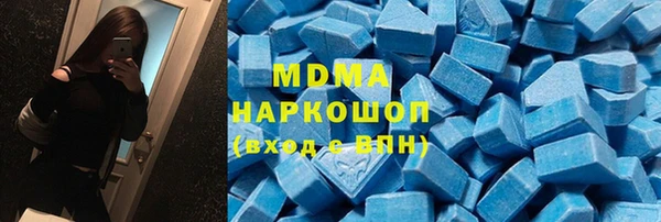 PSILOCYBIN Покров