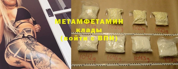 экстази Покровск