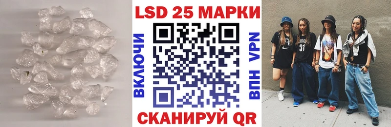 LSD-25 экстази ecstasy купить наркотик Черемхово