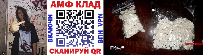 Метамфетамин винт  Черемхово 