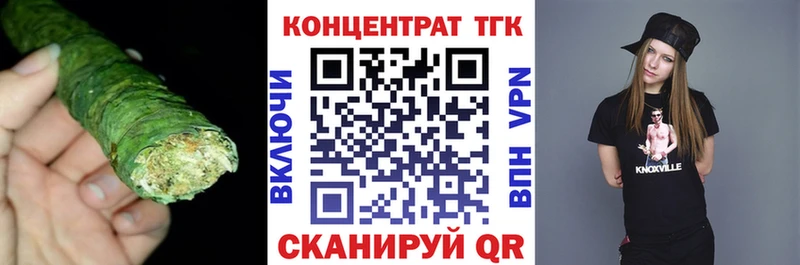 OMG ССЫЛКА Черемхово Дистиллят ТГК концентрат
